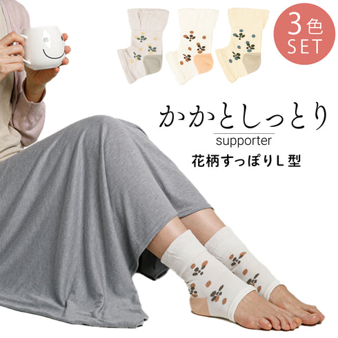 ゴムなし花柄おうちサポーター.|m2
